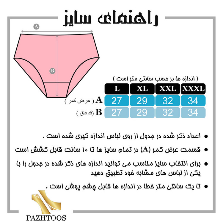 شورت زنانه آداک مدل نخی کد D12 مجموعه 3 عددی