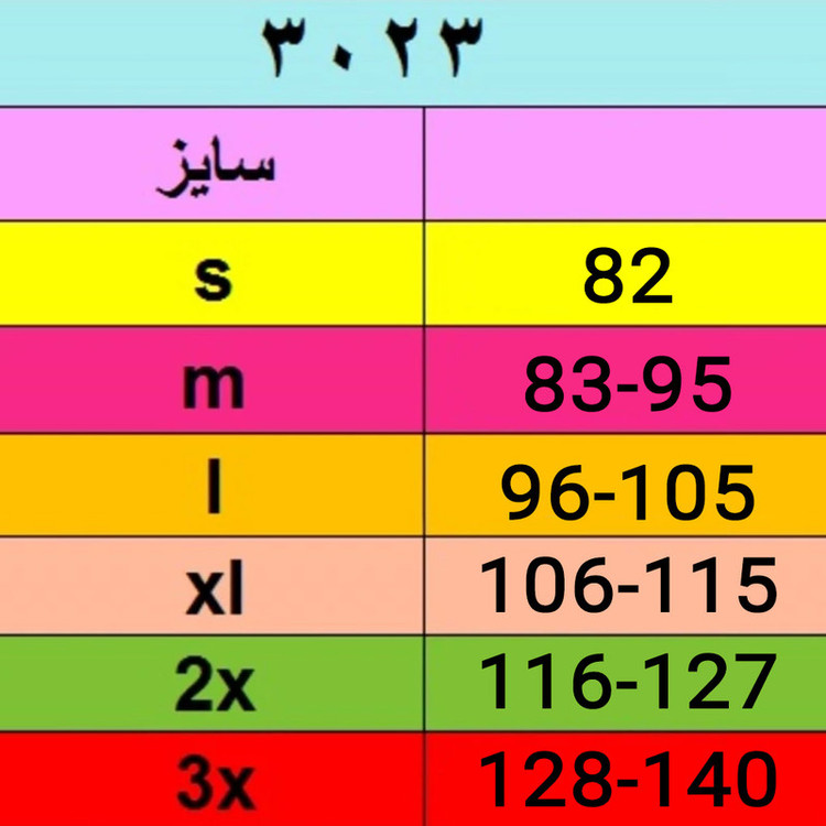 گن ساعت شنی زنانه آرتان مدل قزن دار بند متحرک کد 3023
