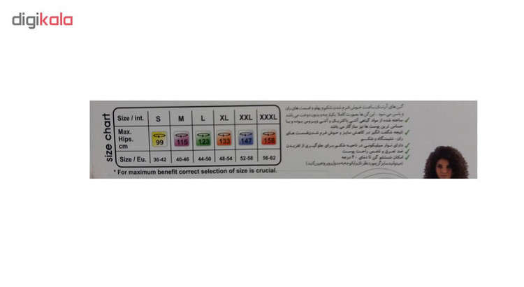 گن زنانه کد 2033